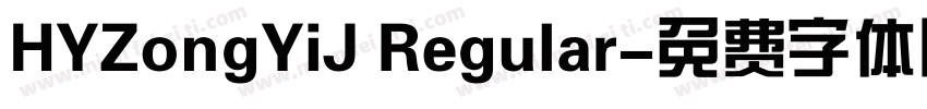 HYZongYiJ Regular字体转换